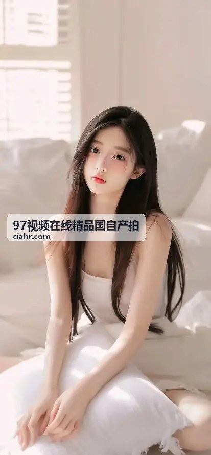 国产精品专区 - 97视频在线精品国自产拍